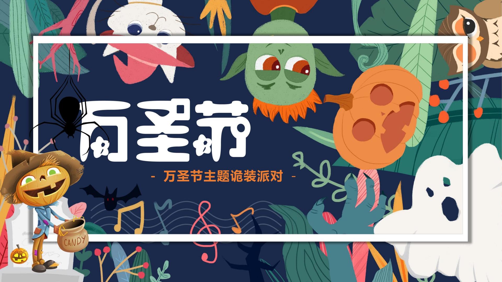 绿潮影视杂志排版